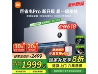 С׿{1ƥʡPro|݃r1298Ԫ