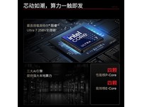 ThinkPad X1 Yoga 2025限时特惠17999元
