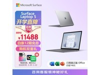 【手慢无】微软Surface Laptop 5降价啦！17%降幅抢购中