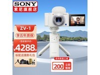  [Hands are slow but not available] Sony ZV-1 camera has received 4258 yuan, which is a good price/performance choice for beginners