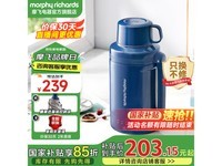 摩飞便携电热水壶MR6061C京东促销仅160元