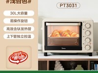 PT3540 35Lɫ翾䳬ֵŻݼ189Ԫ