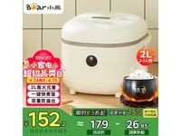 小熊DFB-B20A1电饭煲2L小米黄京东促销到手113元