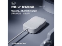 领普40cm压力有无传感器京东促销价83.38元