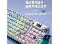  [Slow hand] Press the keyboard! Tarantula F98Pro Dark Night Section Axis Keyboard 359 yuan