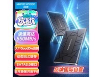 移速1TB SSD固态硬盘超值抢购!