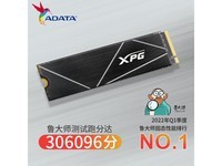 【手慢无】威刚XPG翼龙S70B固态硬盘2TB优惠价719元