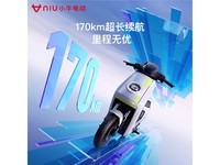  [Slow manual operation] The top version of Xiaoniu electric MQiL intelligent lithium battery long endurance new national standard electric vehicle only costs 7899 yuan