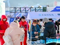 科技与冰雪激情碰撞!ZOL北大湖潮好玩嘉年华开启
