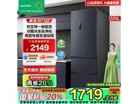 ÈÝÉùBCD-329WD16MP¶àÃűùÏä½ÚÄÜÊ¡µç¼ÒÍ¥±Ø±¸