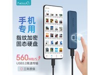 NewQ ƶ̬Ӳֻּ̣539Ԫ