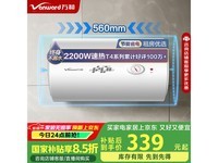 ÍòºÍ40LµçÈÈË®Æ÷E40-T4-22¾©¶«ÌØ»Ý336Ôª