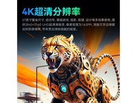泰坦军团27英寸电竞显示器P2710V节能版仅需869元