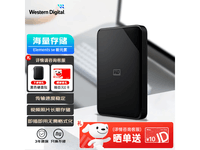 2TBƶӲUSB3.0ٿʡ