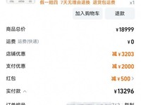 尼康 Z6 III 全画幅微单相机限时特惠
