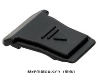 JJC热靴盖多机型适用 天猫立减2.3元