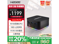 神舟mini PC7S迷你电脑商办主机超值优惠