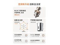 九阳D5豆浆机限时特惠345元