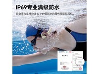 南卡Runner Pro5骨传导耳机京东优惠价948元