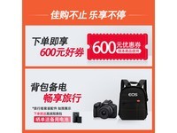 【手慢无】佳能EOS R50微单相机到手价6999元