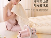 美的MC5 pro除螨仪284元秒杀!家中空气更健康