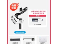 飞宇蝎子mini2 稳定器 手机云台 三轴智能防抖 值得入手