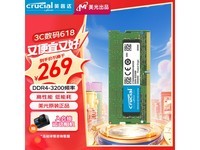 ޡCrucial Ӣ DDR4 3200MHz ʼǱڴ247Ԫ
