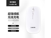  [Slow hands] The M220 wireless mouse of the modern winged snake costs 9.9 yuan, including mail!