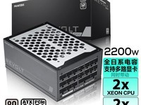 PhanteksREVOLT 2200W׽ȫģԴۼ3799Ԫ