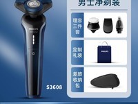 飞利浦5系列剃须刀促销,到手价249元