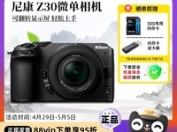 ῵Z30뻭΢ʱػ