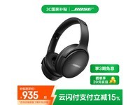 BOSE QuietComfort消噪耳机SC促销