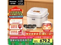 松下SR - HQ153电饭煲优惠,原价899现612.18