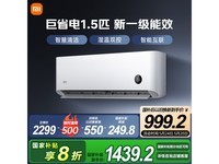 С1ƥXiaomi{ݣփr1439Ԫ