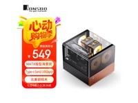 乔思伯V12黑色MATX机箱限时特惠