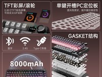 黑爵AK820MAX机械键盘159元优惠价可入