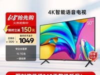 酷开50J3液晶电视限时特惠,到手价1049元