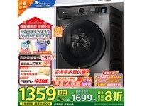 小天鹅滚筒洗衣机大促,12KG全自动仅需1053元