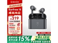 ˮʱɰEarfree i5254Ԫ