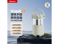 纽曼无线蓝牙音箱京东满1元7折仅需146元