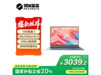 机械革命无界14Pro京东促销,低至3039元