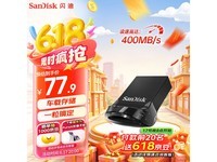 SanDisk闪迪CZ430 128GB U盘京东优惠热卖