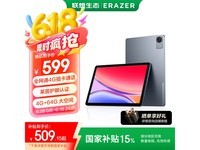 联想异能者T10平板限时特惠454元