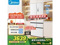 ÃÀµÄ528·¨Ê½ÎåÃűùÏä´ó´Ù£ºÔ¼Û5999Ôª£¬ÏÖ¼Û½ö2738Ôª£¡