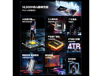 梵想2TB S910PRO SSD京东17日20点889元