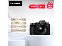 松下S5M2微单套机京东促销 到手价10878元