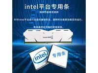 长城32GB(16GBx2)DDR4 3200台式机内存条促销