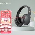 【手慢无】头戴式蓝牙降噪耳机折扣秒杀价仅299元