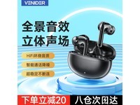  [Slow hand without] VIder Bluetooth headset In ear noise reduction ultra long endurance wireless headset