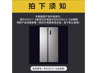  [Manual slow without] TCL 455L V7 split double door ultra-thin large capacity refrigerator, RMB 1598